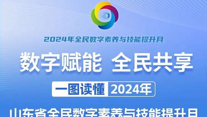 这怎么说？曼联新CEO在9年前曾转发过批评曼联的文章