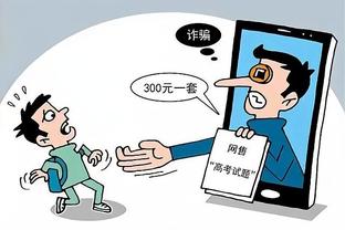 雷竞技app手机版下载截图1