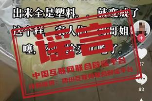 恩佐本场数据：梅开二度，3次射门均射正，2次抢断，评分8.1分