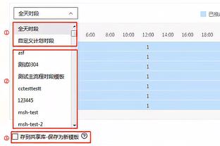 ?朱旭航7中7砍18分 齐麟15分 西热13+7+11 新疆送同曦3连败